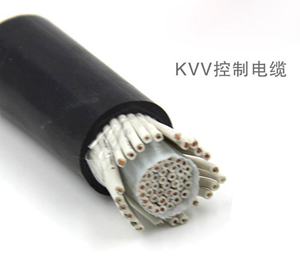 控制电缆_KVV电缆_信号电缆