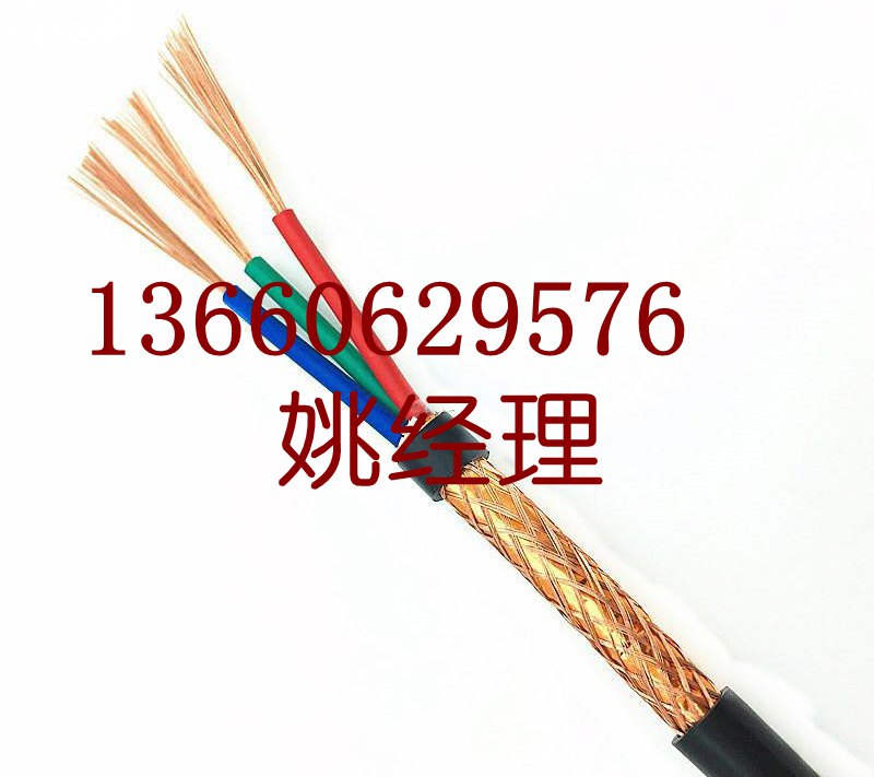 广州珠江传奇电线电缆