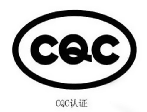 珠江电缆-CQC认证电力电缆